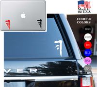 Supernatural Mark of Cain Symbol Hell Series Vinyl Decal Sticker - Car Window, Laptop Skin, Wall, Mac (5.5" inches, White)