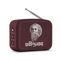 Saregama Carvaan Mini Rabindrasangeet Bluetooth Speaker (Terracotta Brown)
