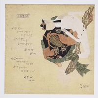 3dRose Print of Vintage Woodcut Painting of Japanese Doll Greeting Cards, Set of 12 (gc_194553_2)