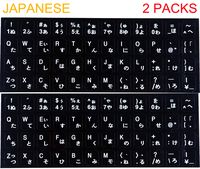 [2 Packs] Replacement English Japanese Keyboard Stickers on Non Transparent Black Background for Any PC and Laptop (JPN)