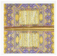 3dRose Greeting Cards, 6 x 6 Inches, Pack of 6, Purple and Gold Islamic Suras (gc_162529_1)