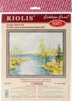 GPX R1605 Green FM Radio with Suction Cup Feet (Discontinued by Manufacturer)