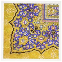 3dRose Purple and matte gold Arabian floral pattern. Persian style flowers and swirls - Greeting Cards, 6 x 6 inches, set of 12 (gc_162530_2)