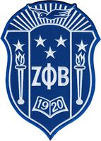Zeta Phi Beta Crest Iron-On Patch [Royal Blue - 10.5"]